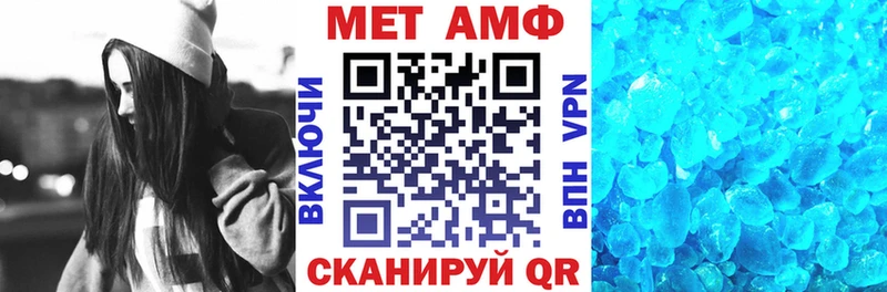 АМФЕТАМИН 97%  блэк спрут зеркало  Лесозаводск 