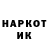 КЕТАМИН VHQ Maya Balueva