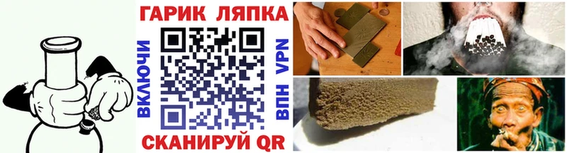 Гашиш Изолятор  Лесозаводск 