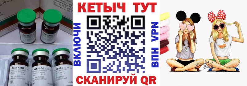 КЕТАМИН VHQ  Лесозаводск 