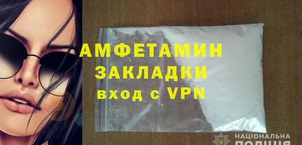соль курить ск Балабаново