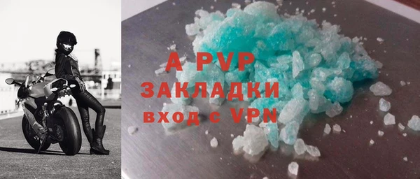 МДПВ Балахна