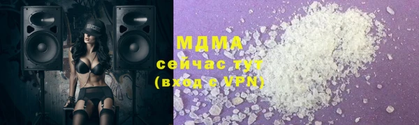 соль курить ск Балабаново