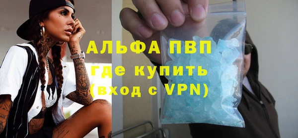 первитин Баксан