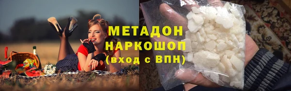 первитин Баксан