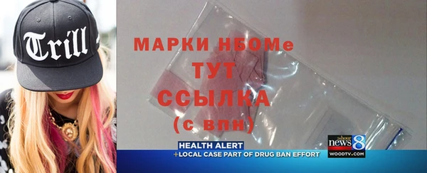 МДПВ Балахна