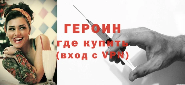 соль курить ск Балабаново