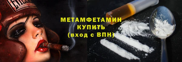 соль курить ск Балабаново