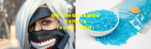 соль курить ск Балабаново