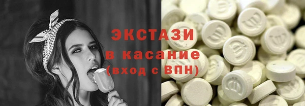 соль курить ск Балабаново