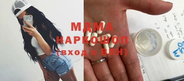 МДПВ Балахна