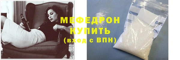 соль курить ск Балабаново