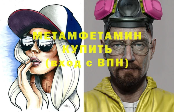 соль курить ск Балабаново