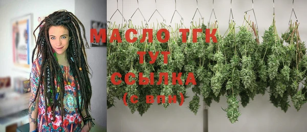 соль курить ск Балабаново