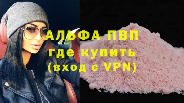 первитин Баксан