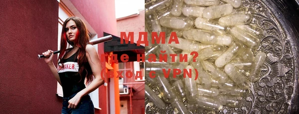 МДПВ Балахна