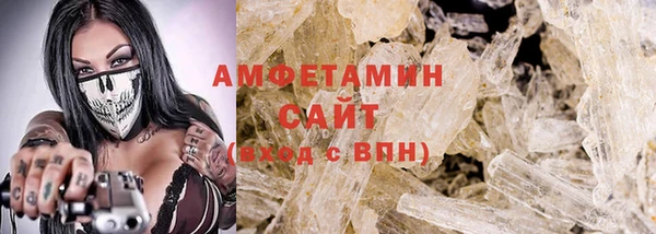 первитин Баксан