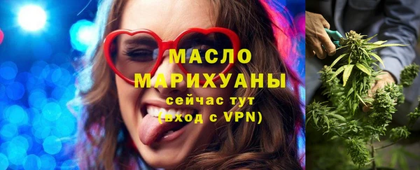 первитин Баксан