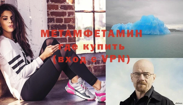 МДПВ Балахна