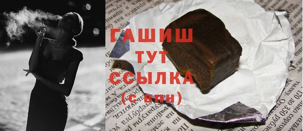 первитин Баксан