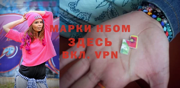 первитин Баксан