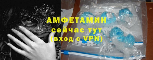 первитин Баксан