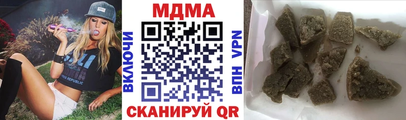 закладка  Лесозаводск  MDMA молли 