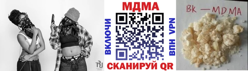 MDMA Molly Лесозаводск
